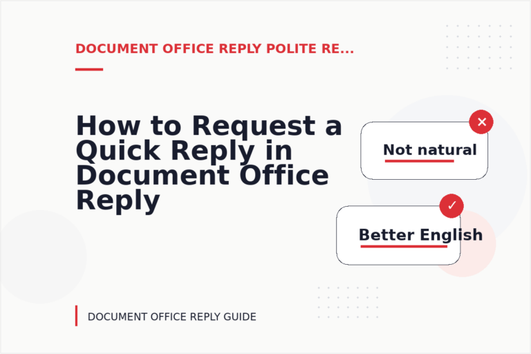 How to Request a Quick Reply in Document Office Reply English